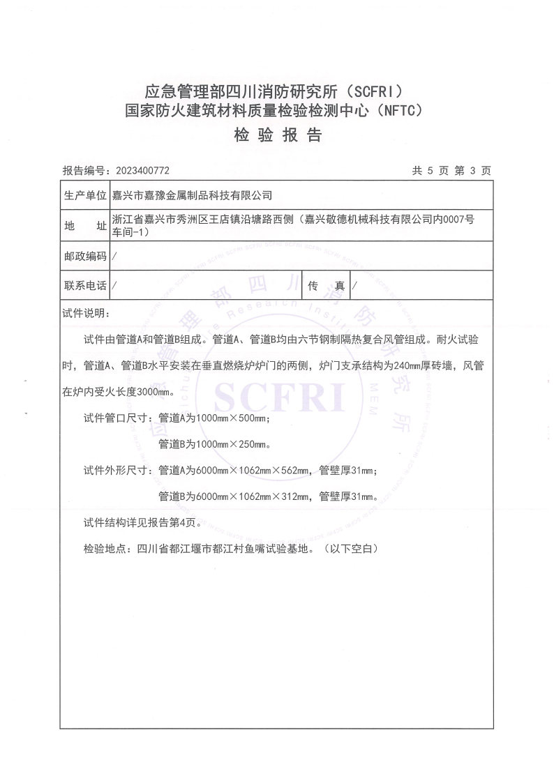img03695_Page6.jpg